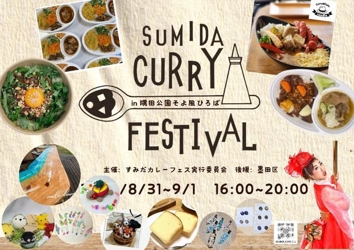 curry festival 1