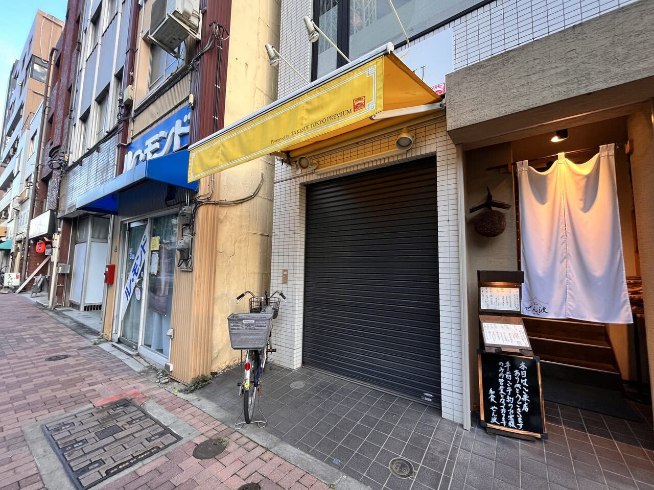 きざる店舗