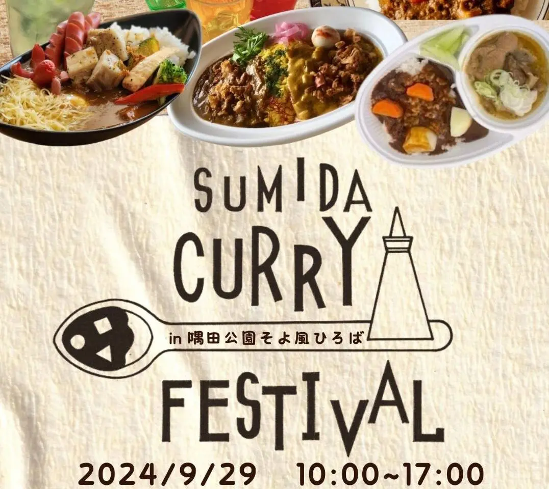 CURRYFES0927