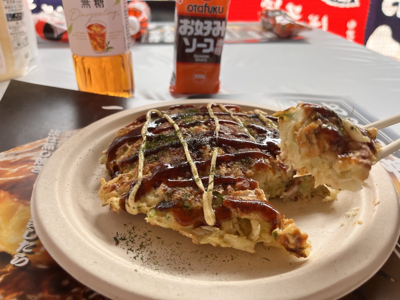 お好み焼き実食