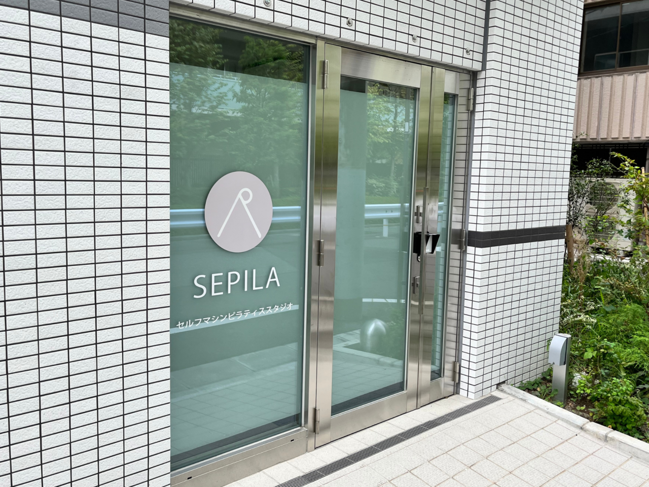 SEPILA