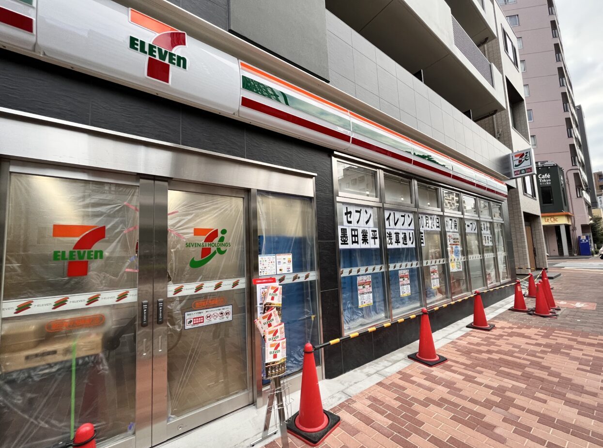 7-11業平浅草通1021