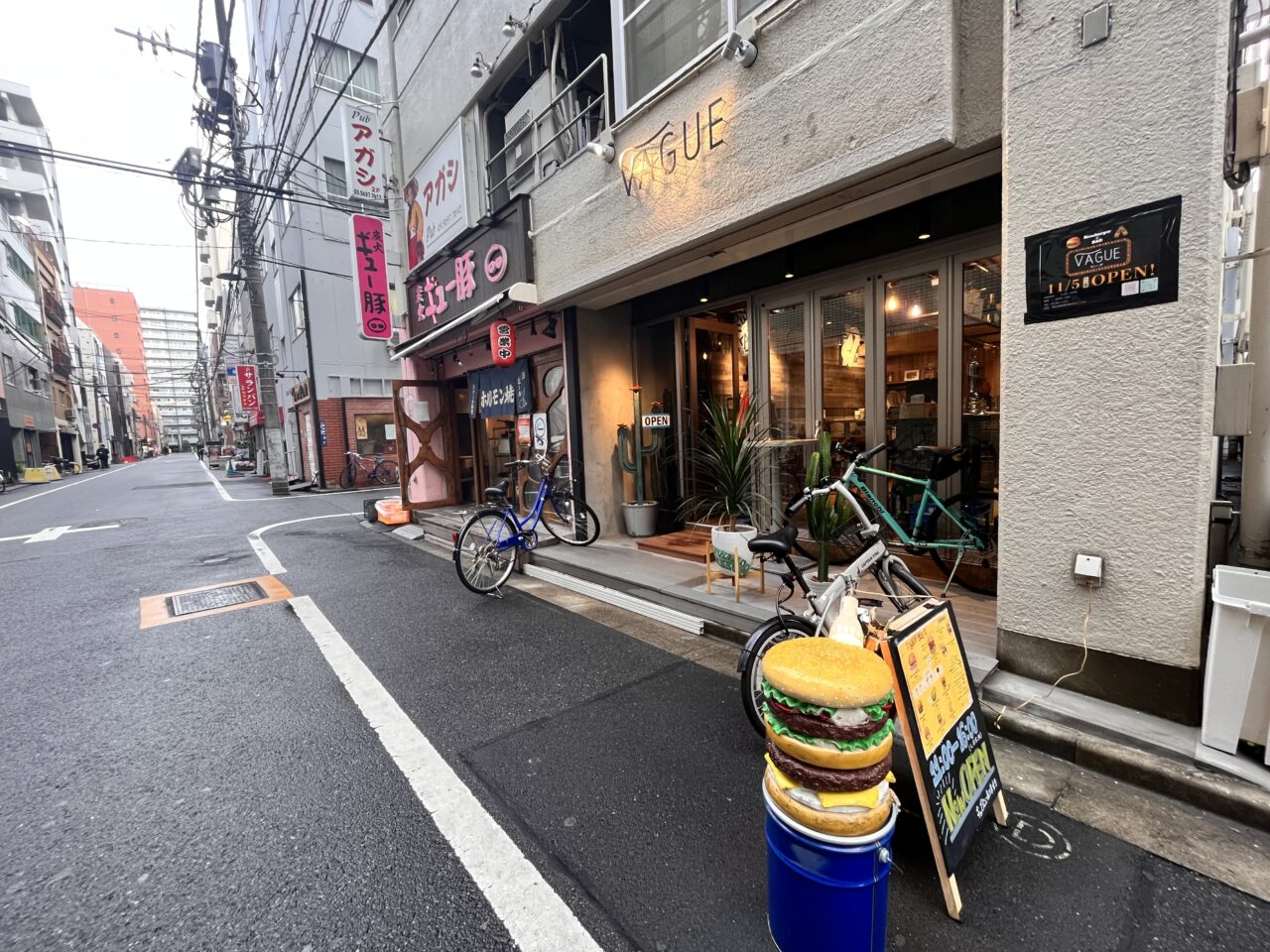 Hamburger & Bar VAGUE外観