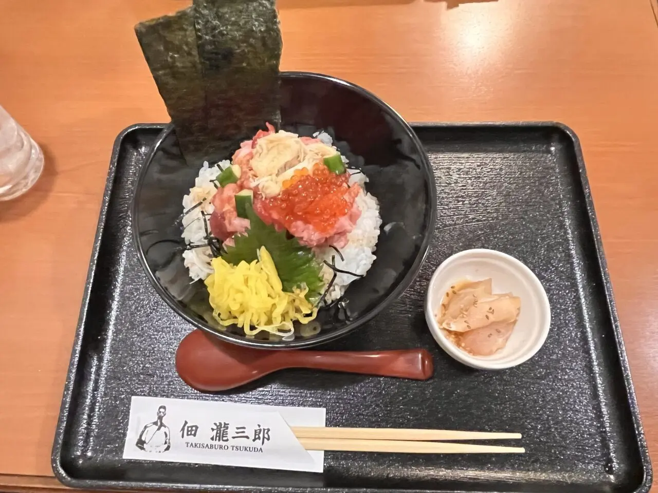 参海丼