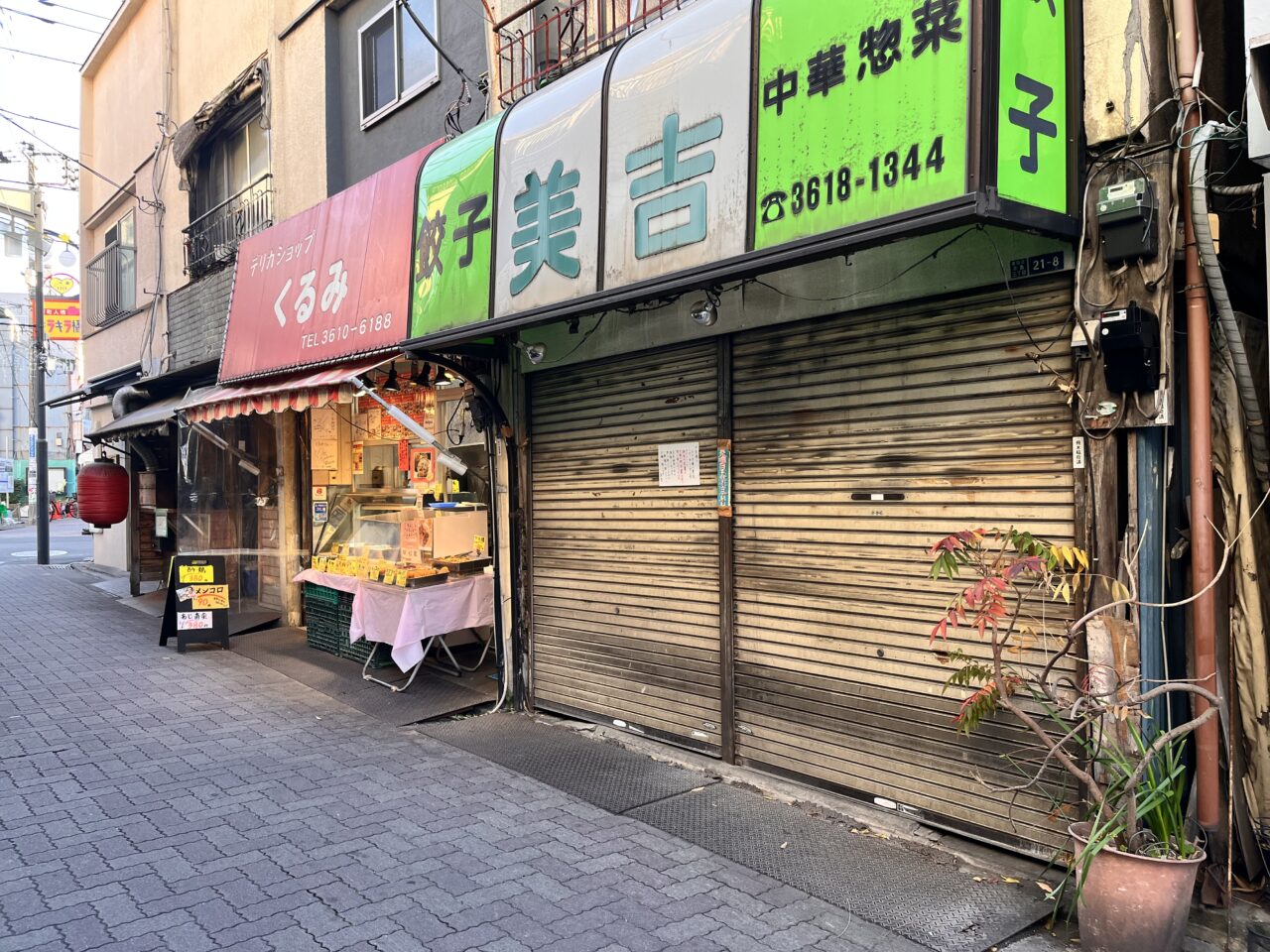 美吉店舗１