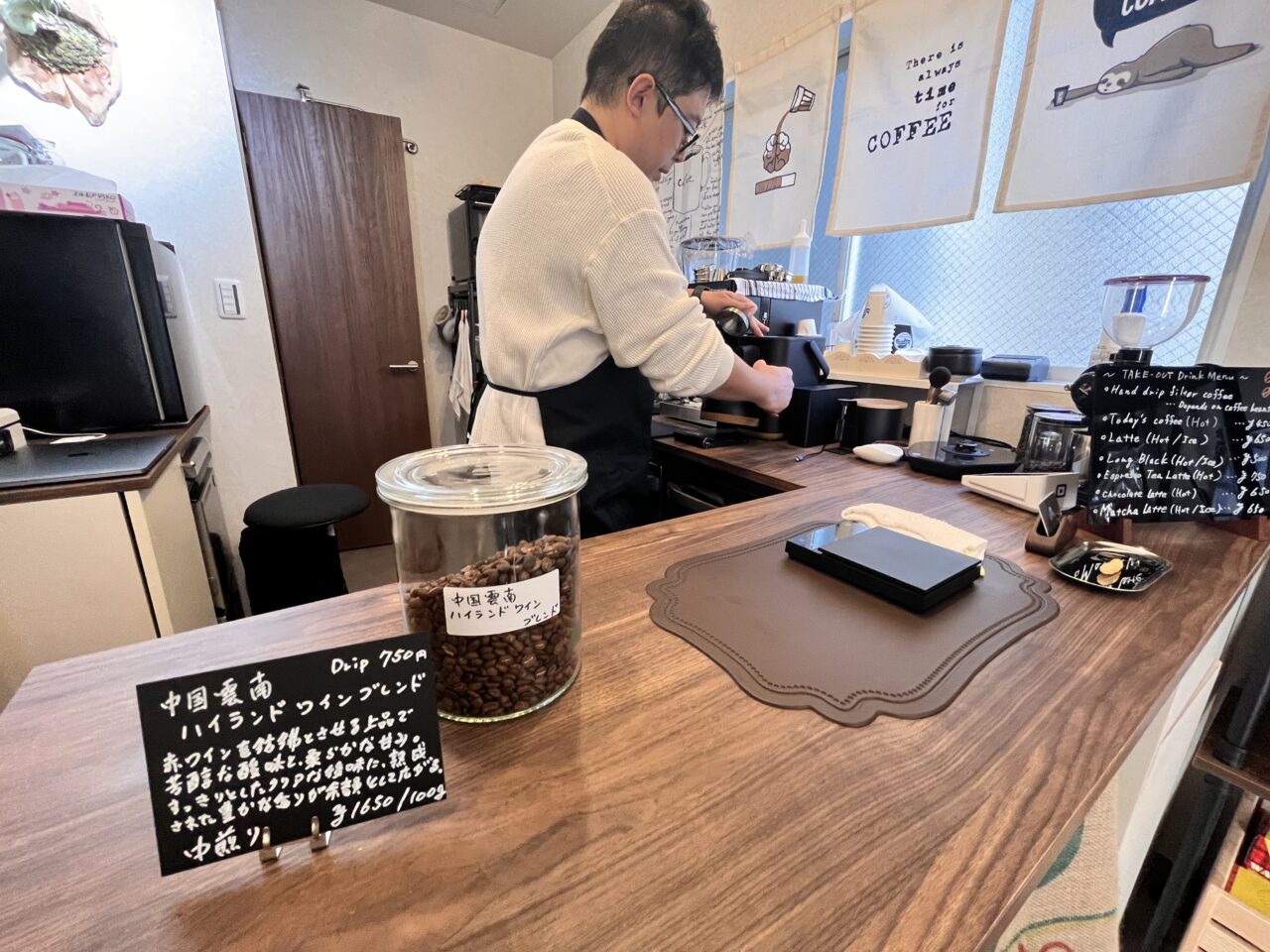 Leapupcoffee1