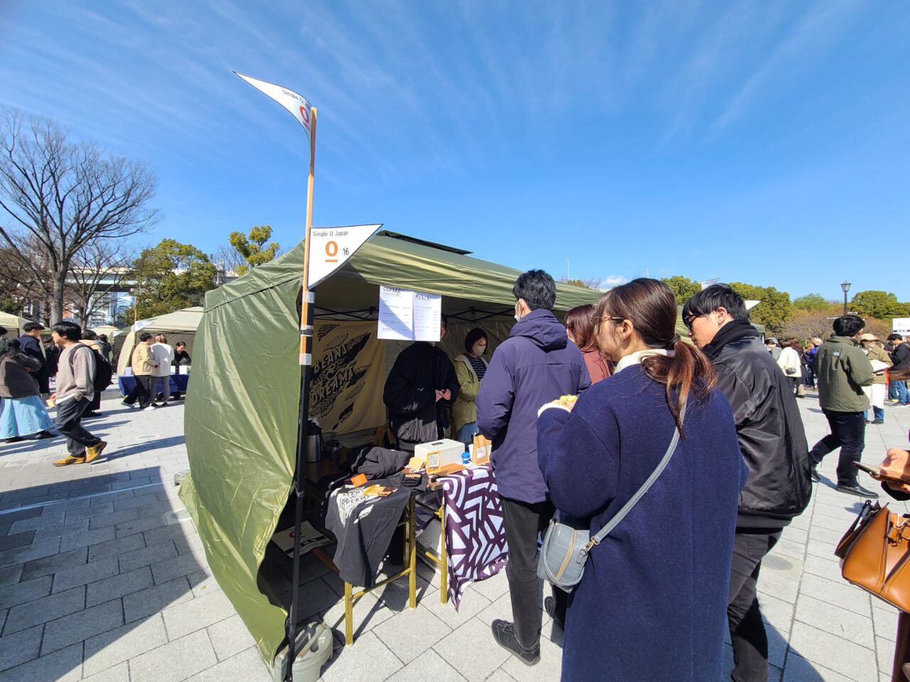 Sumida Coffee Festival2025