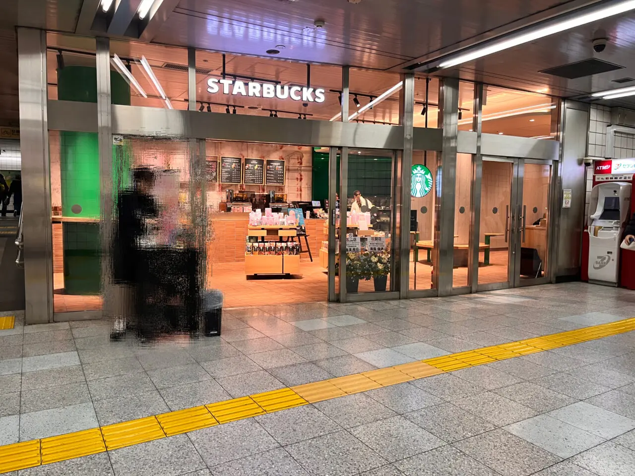 スターバックスメトロピア外観