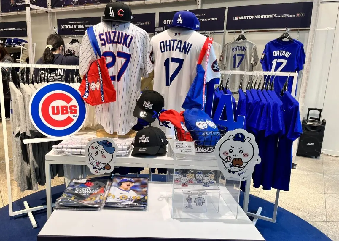 MLB-shop