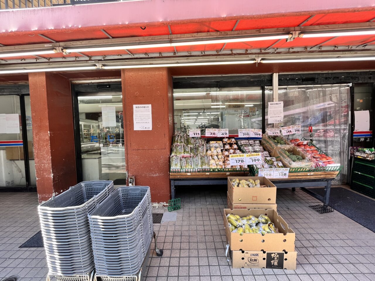 田島店舗１