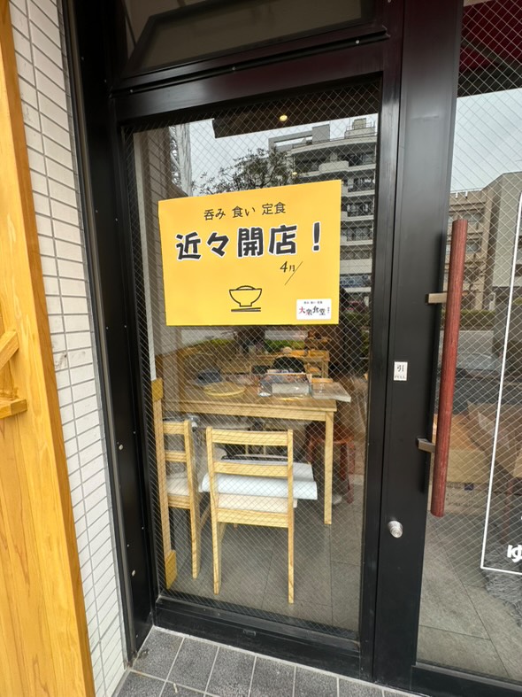 ゆきこ近々開店