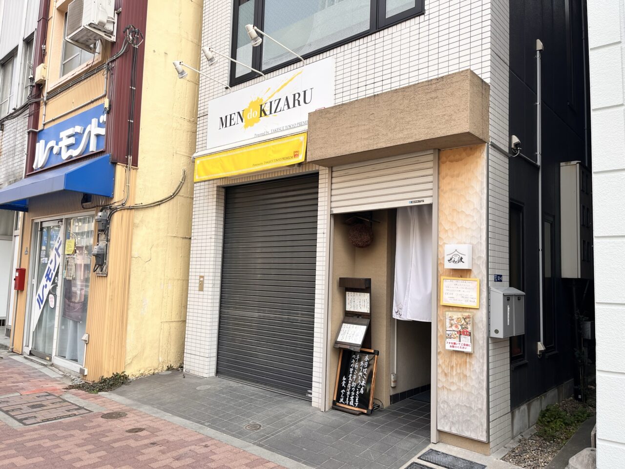 KIZARU閉店後