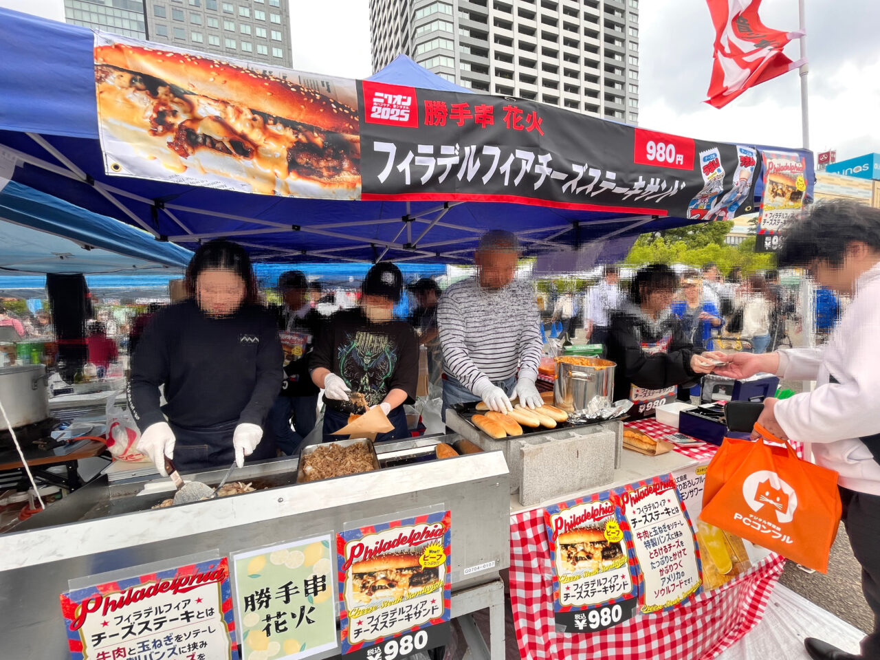 ニクオン20250524-4