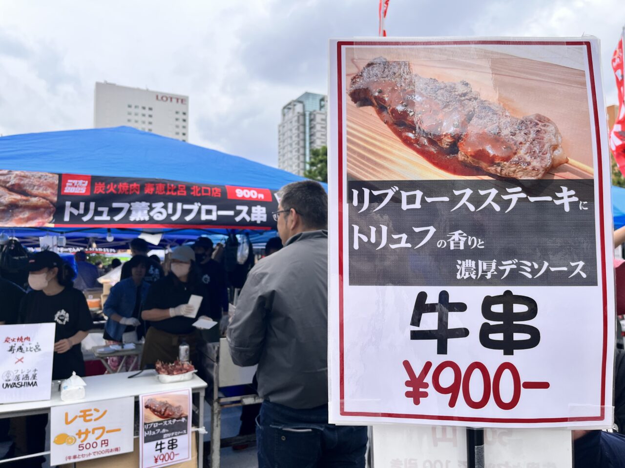 ニクオン20250524-8