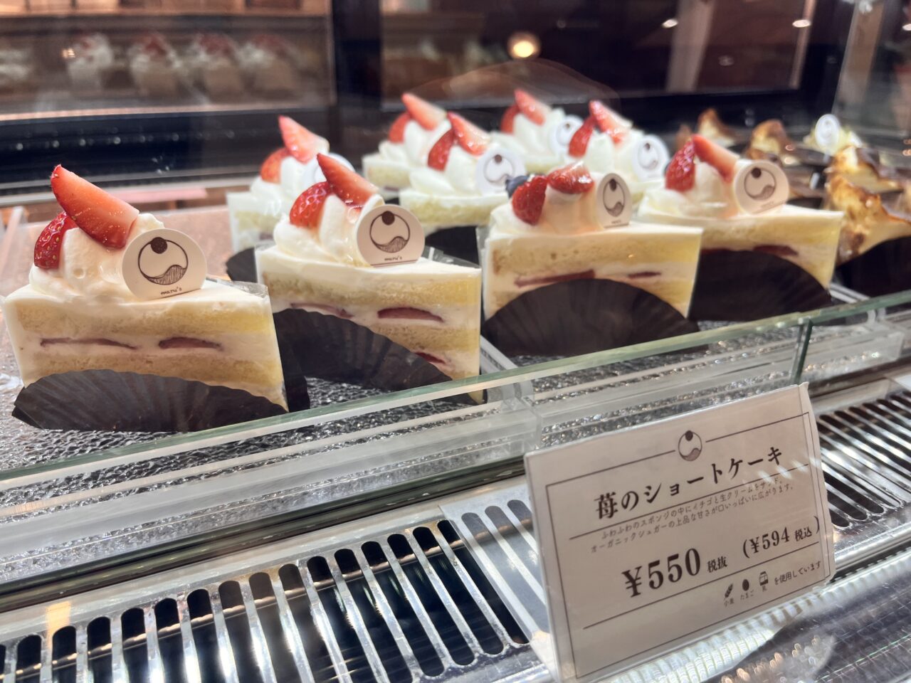 マルステルミナ店2