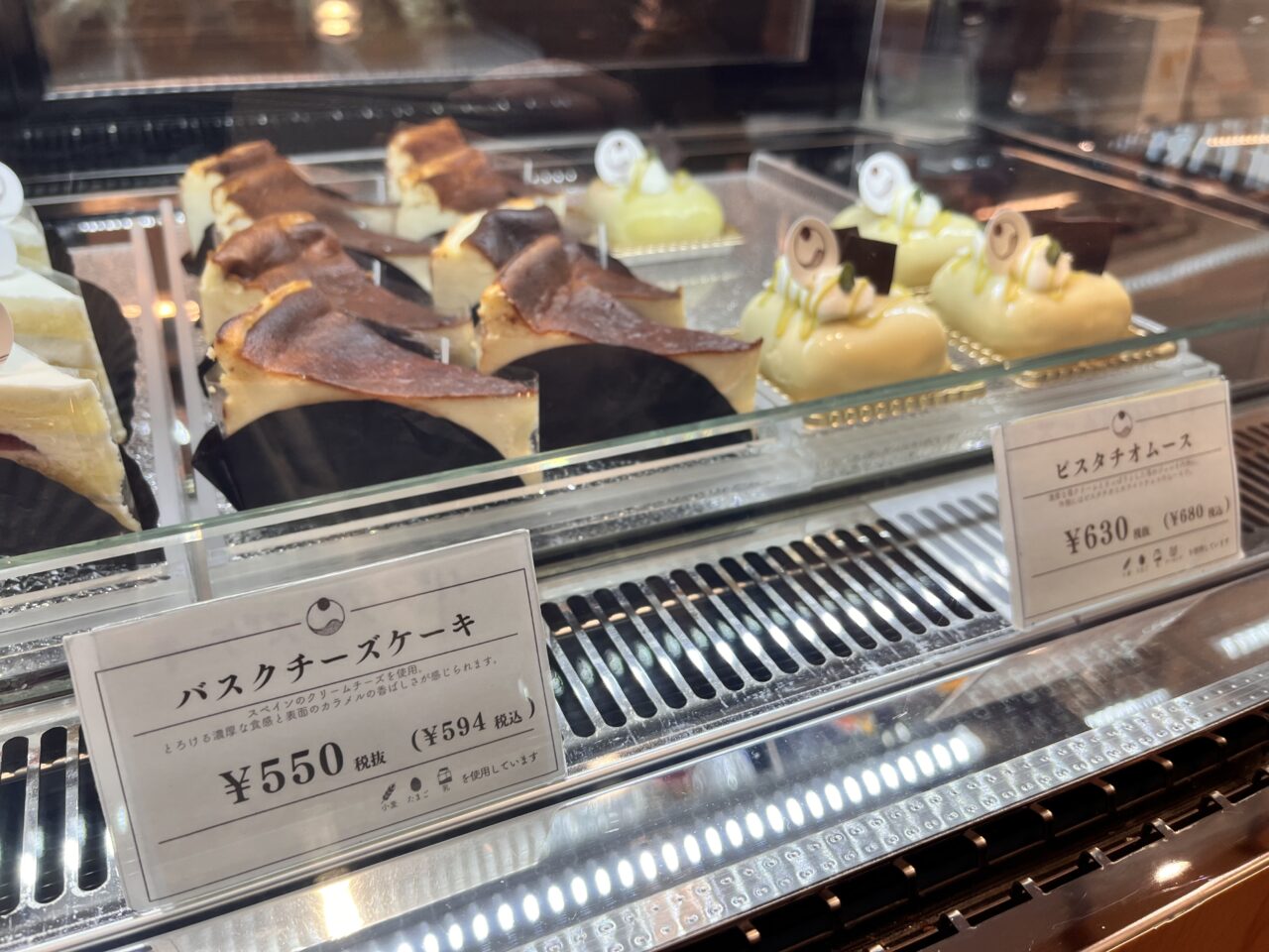 マルステルミナ店4