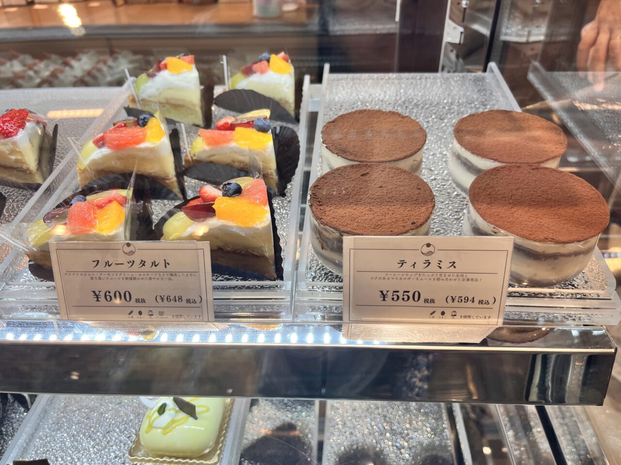 マルステルミナ店3