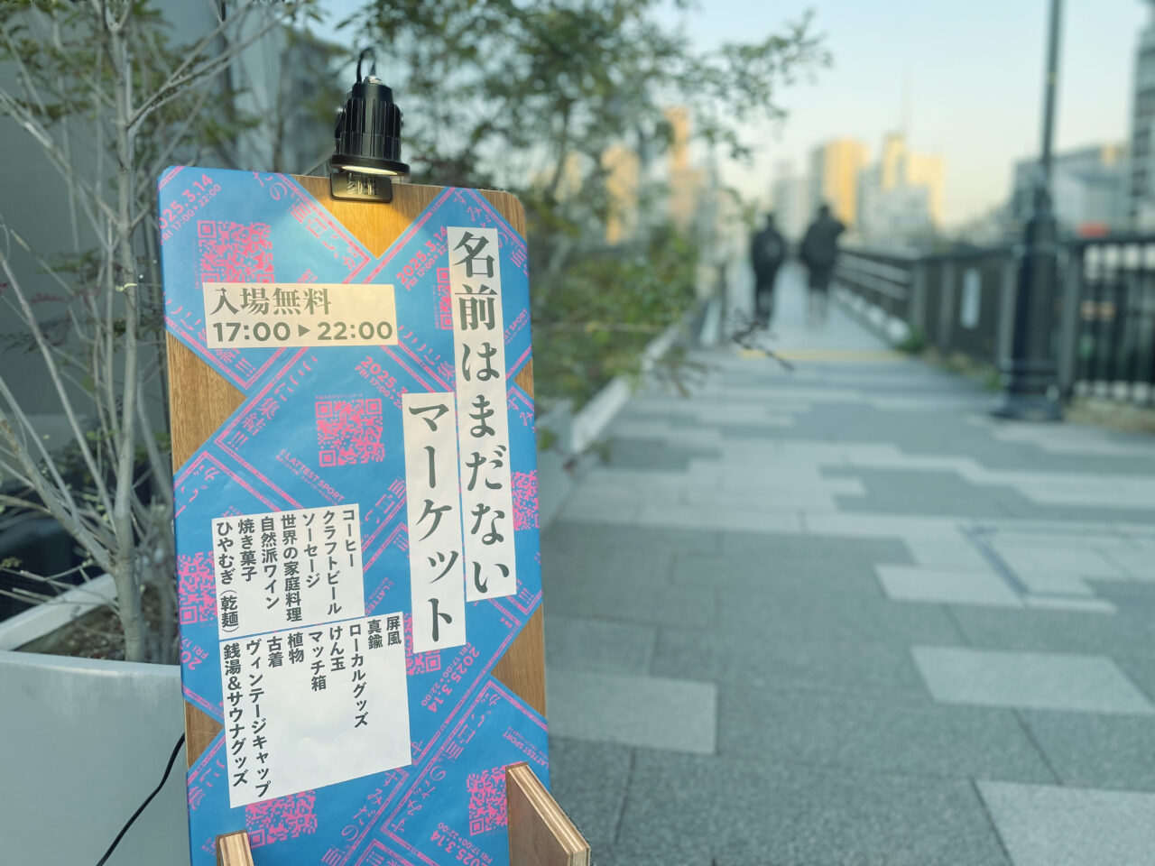 名前はまだない２-1