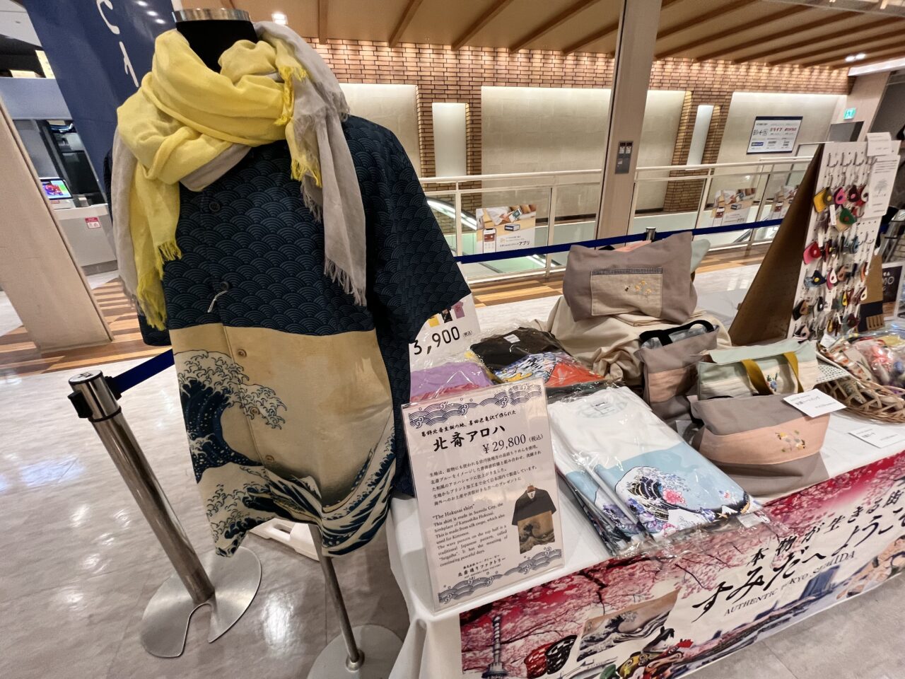 コネクトすみだアルカキット催事202507-2