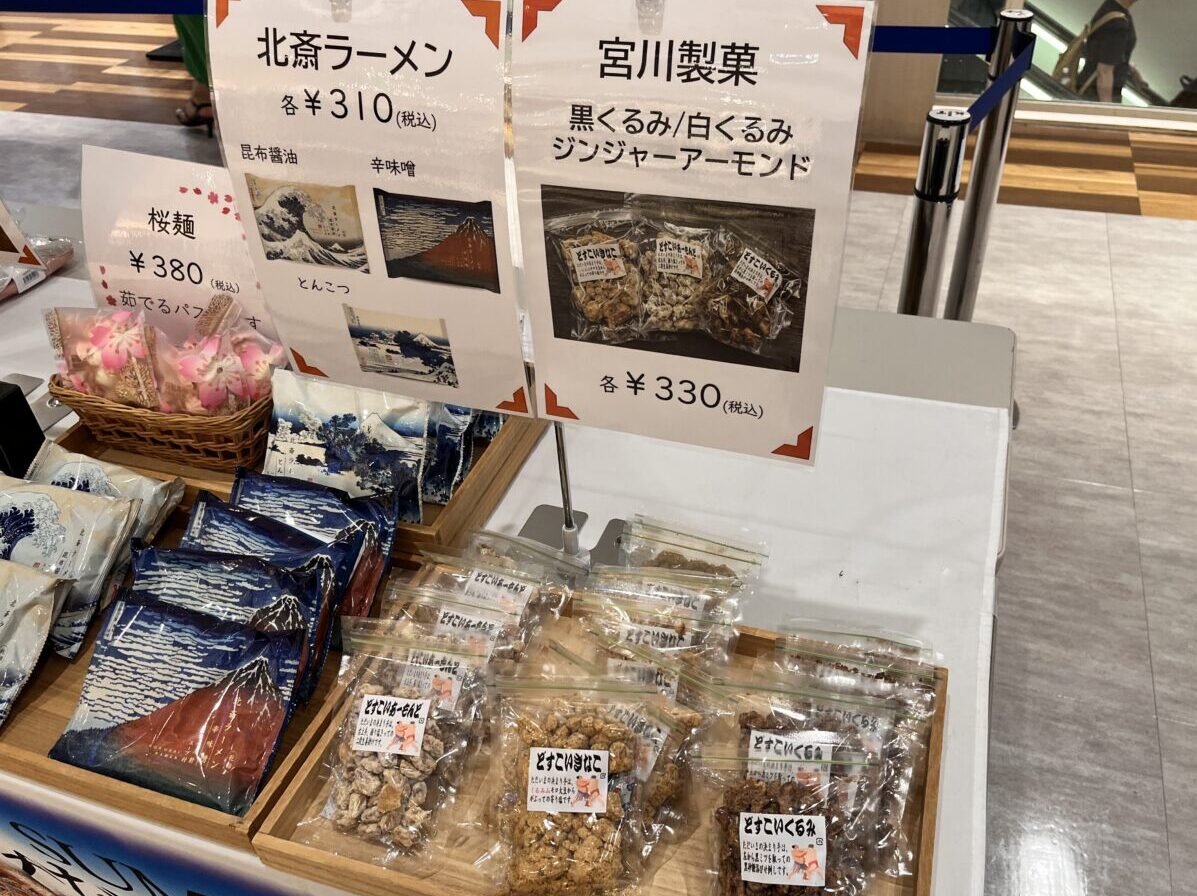 コネクトすみだアルカキット催事202507