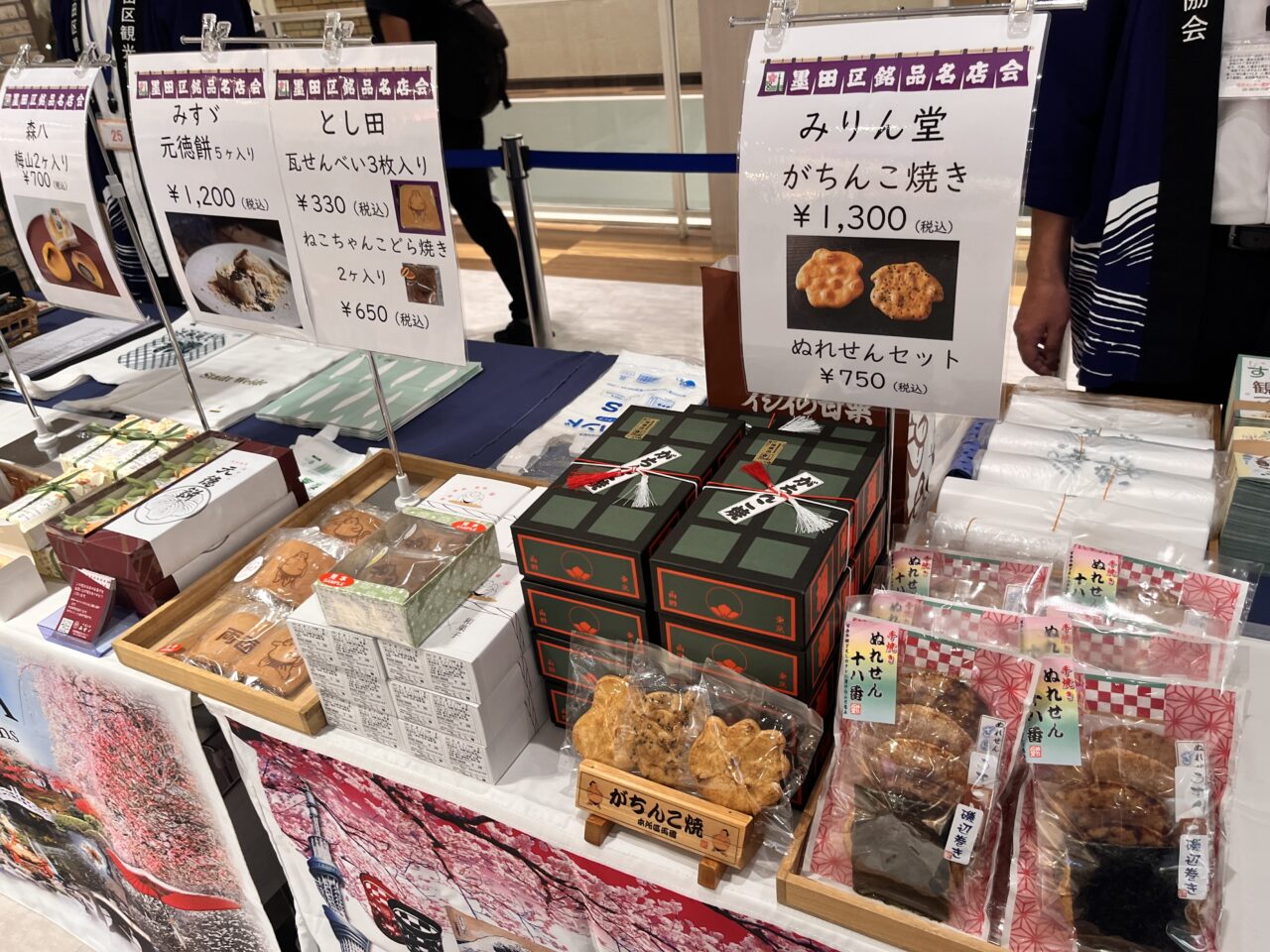 コネクトすみだアルカキット催事202507