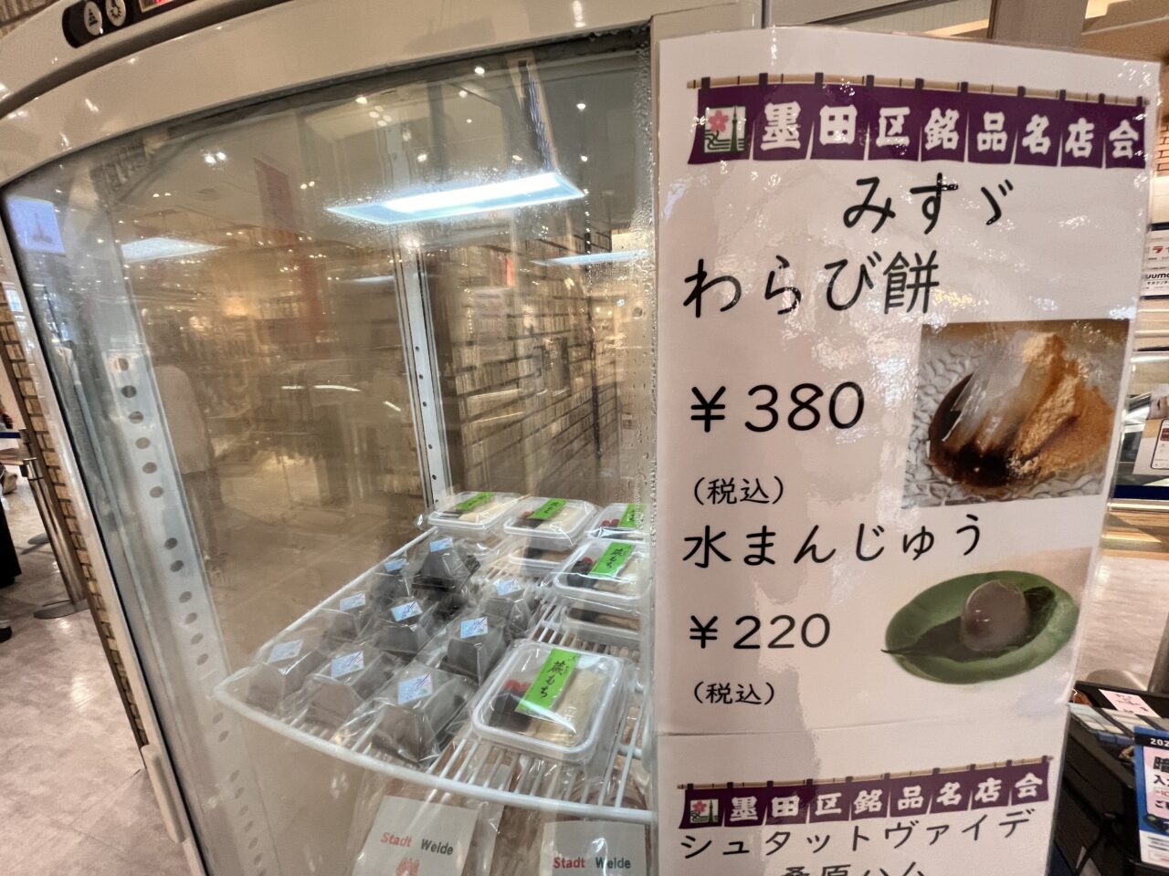 コネクトすみだアルカキット催事202507-7