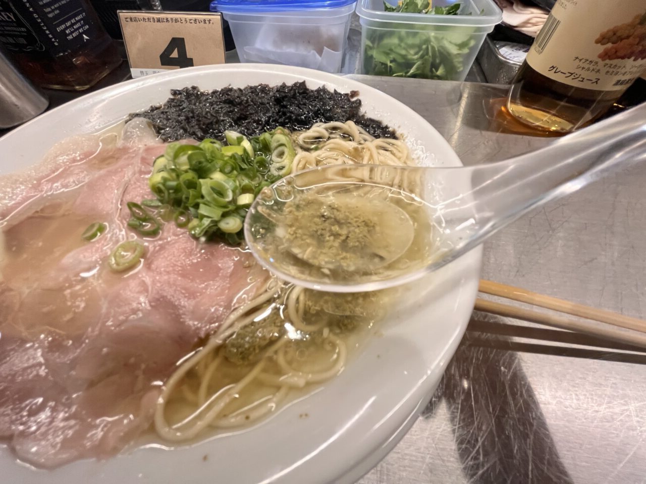 むかんスープ１