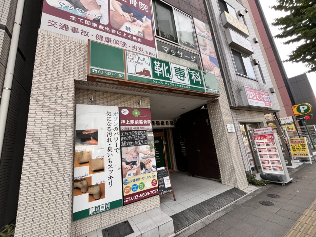 おおまち 墨田区】曳舟、無人販売の「ご当地グルメセレクション」が7月6日