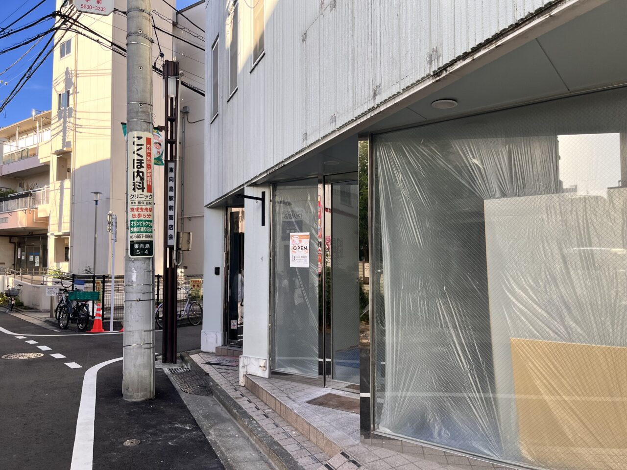 パティスリーベルクス1