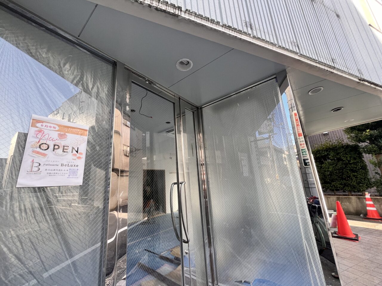 パティスリーベルクス3