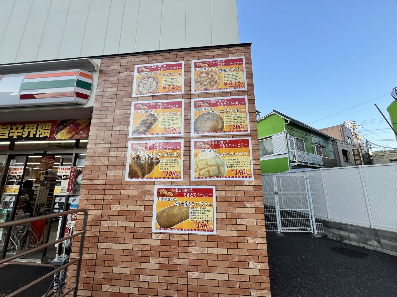 711墨田5丁目店-1
