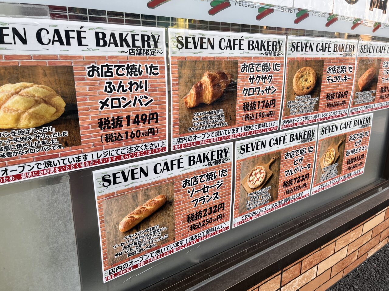 711墨田5丁目店-3