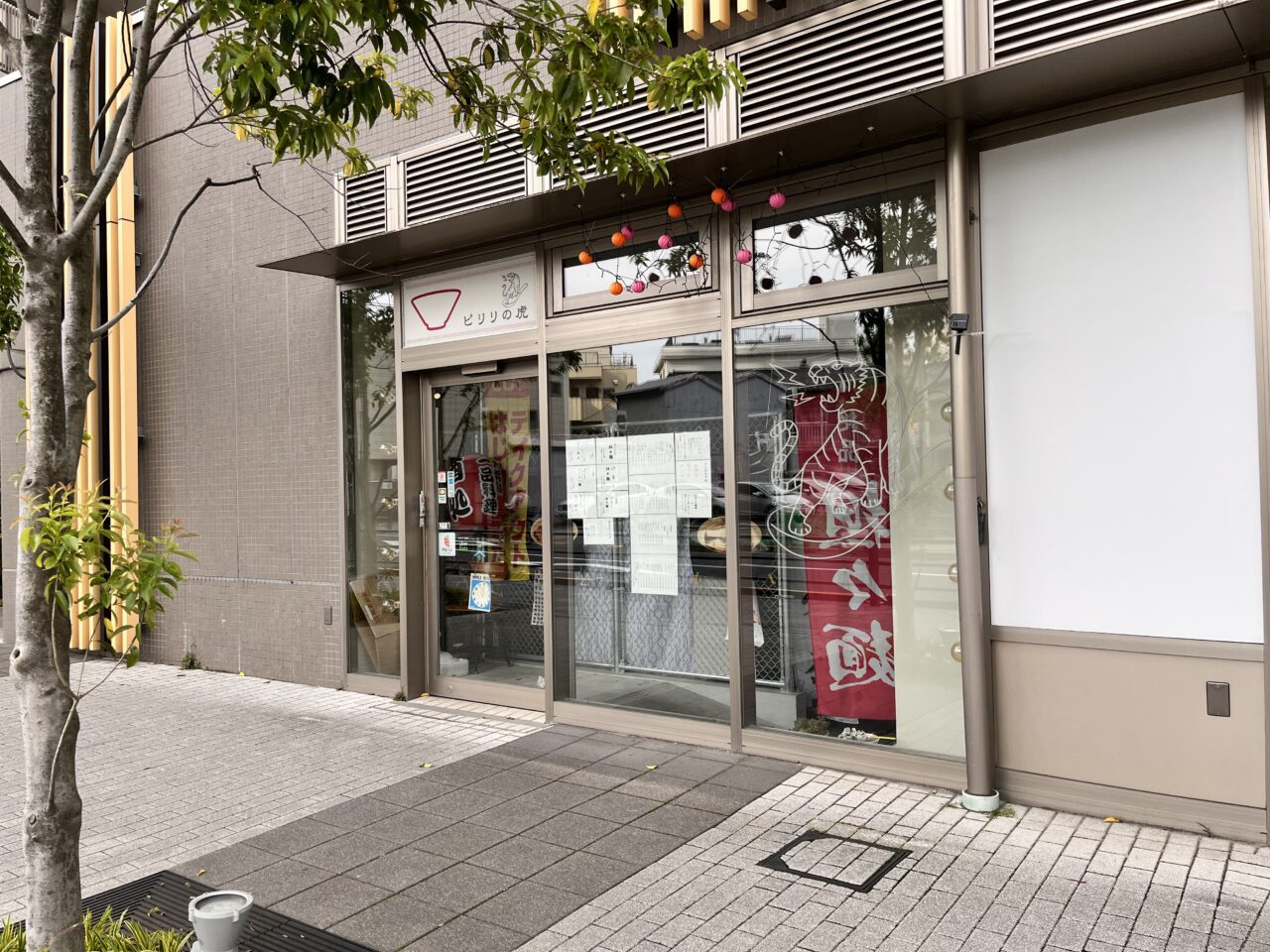 ピリリの虎202505