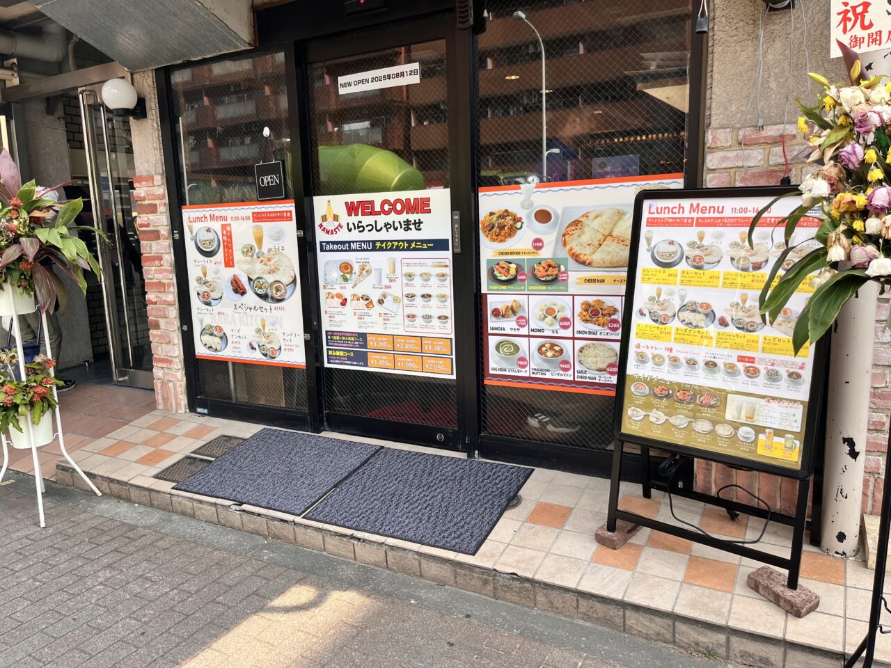 ララキッチンメニュー