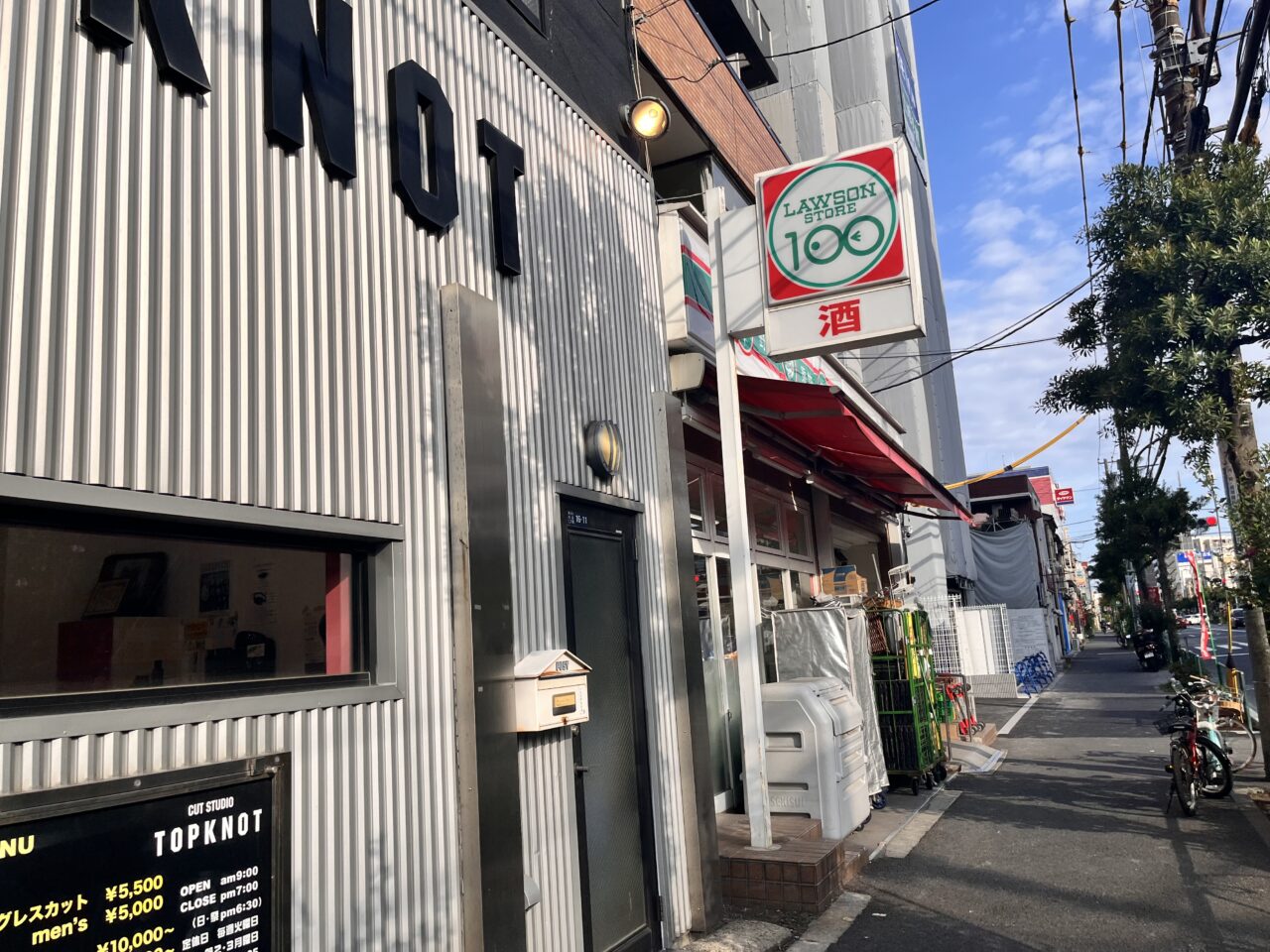 ローソン100八広外観