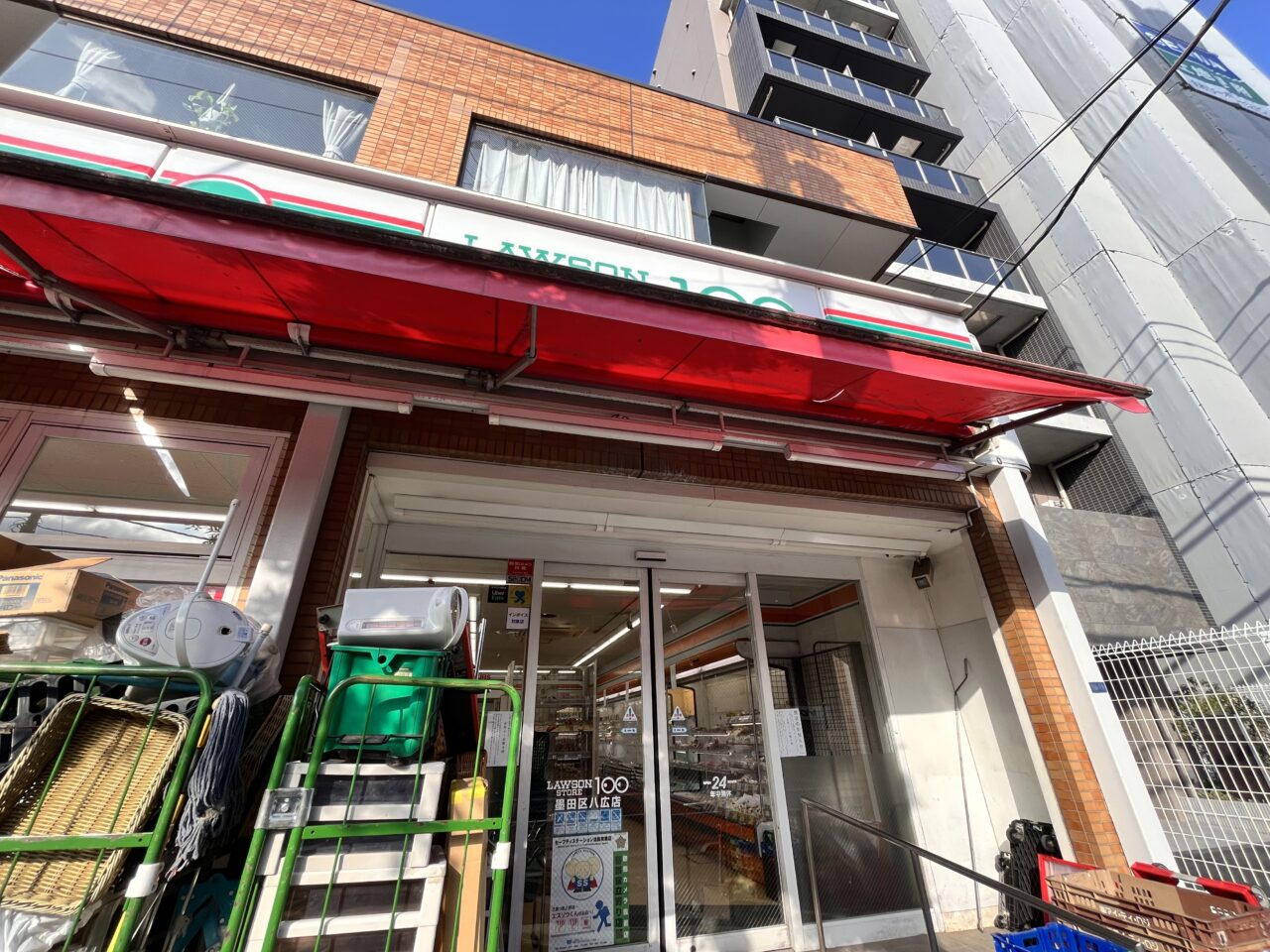 ローソン100八広1