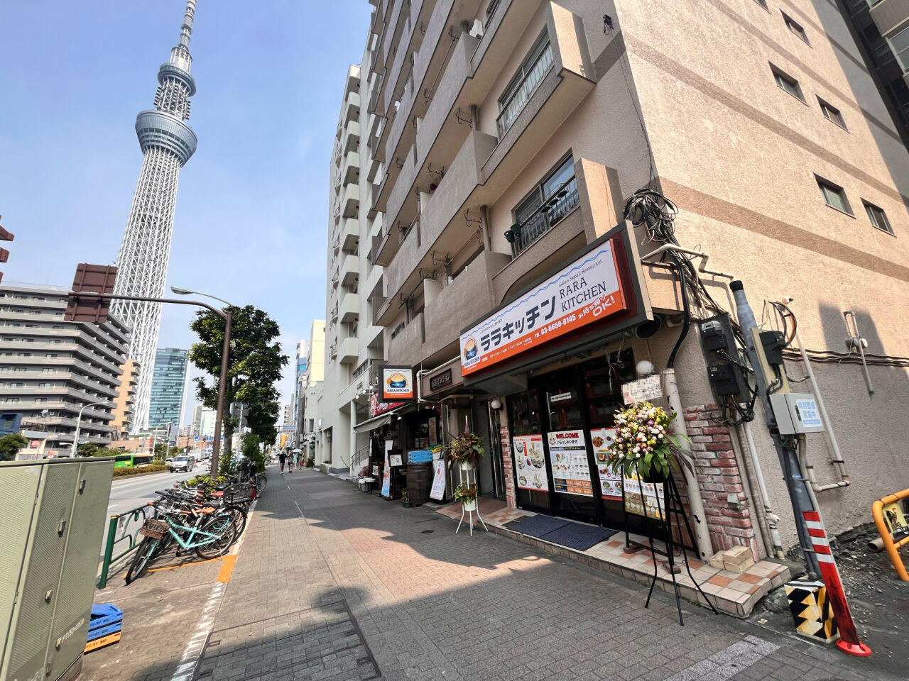 ララキッチン外観