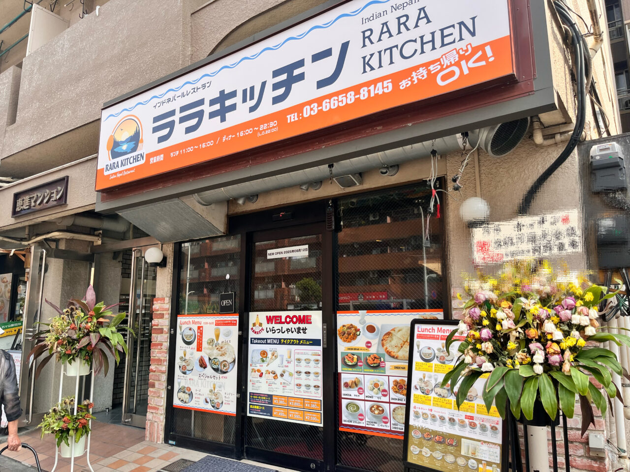 ララキッチン店舗