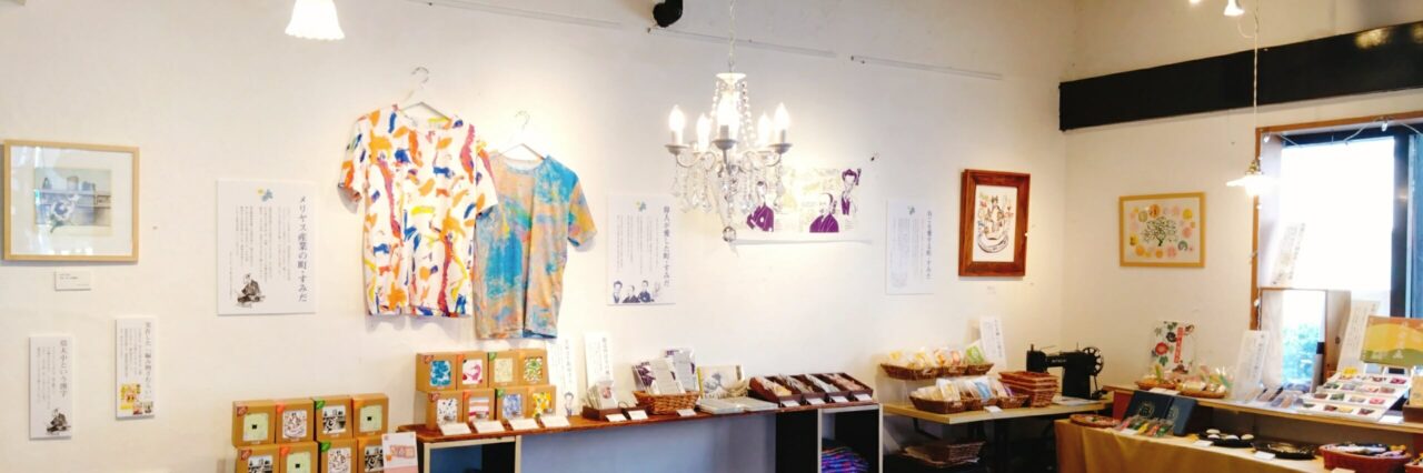 勝手にすみだPR