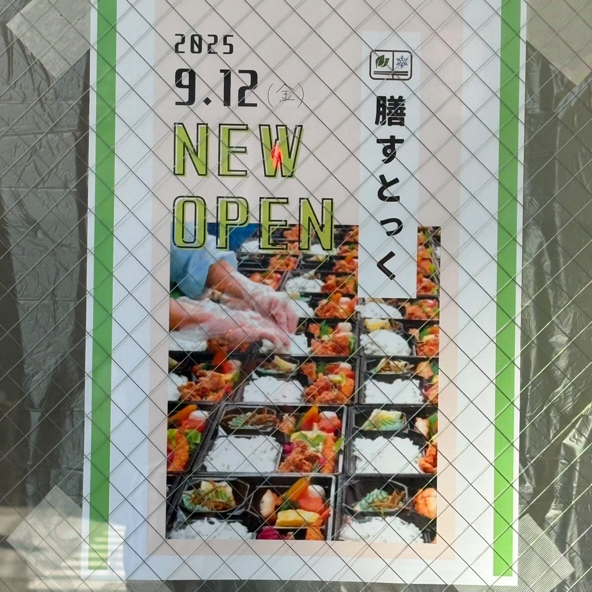 値下げ引取限定。和歌山県田辺市　自動販売機を売ります。引取限定、近くは別途相談。 値下げ引取限定。和歌山県田辺市 自動販売機を売ります。引取