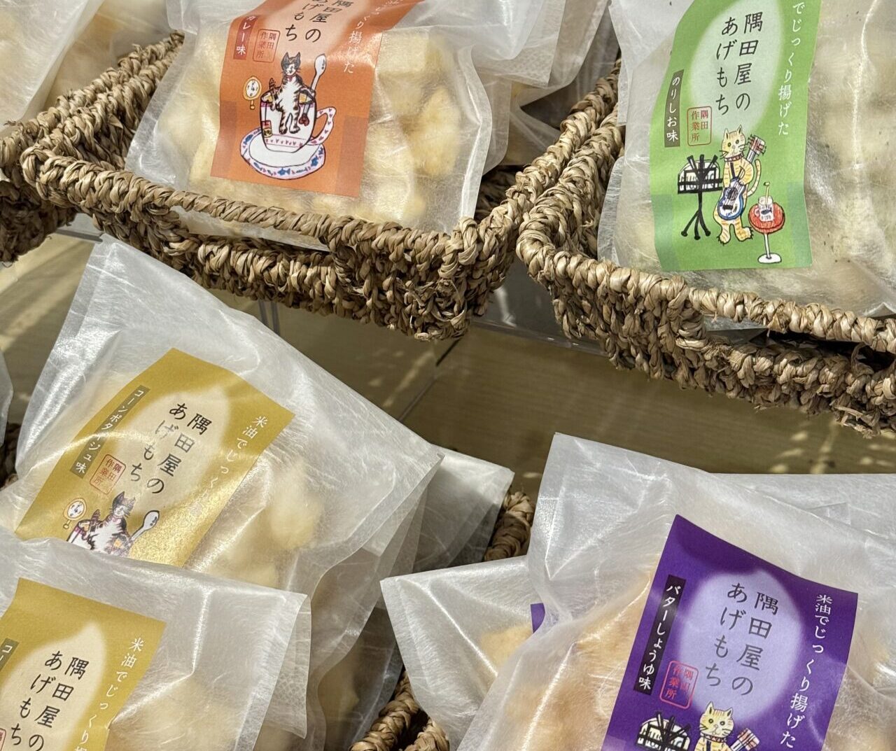 勝手にすみだPR2