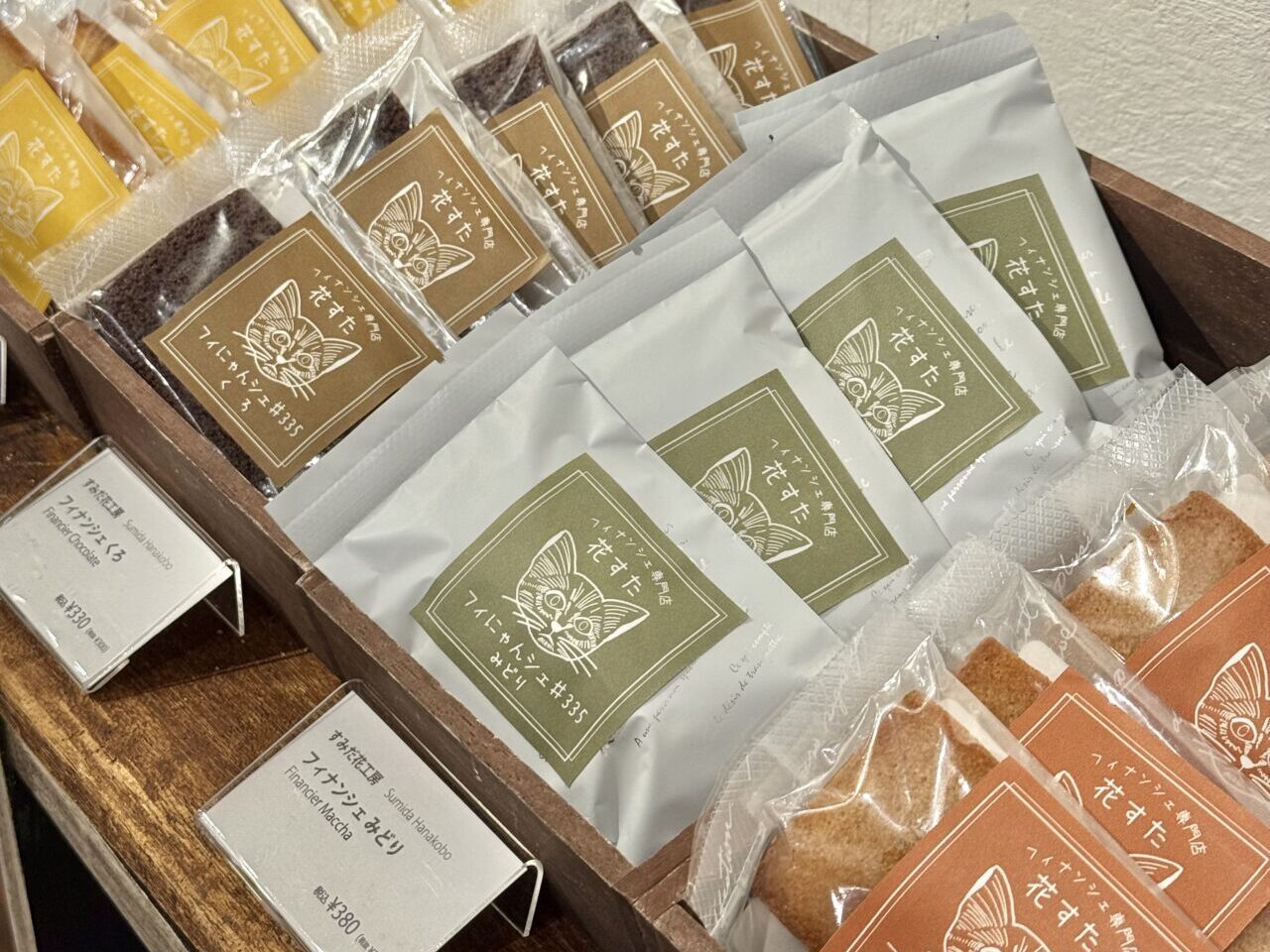 勝手にすみだPR1