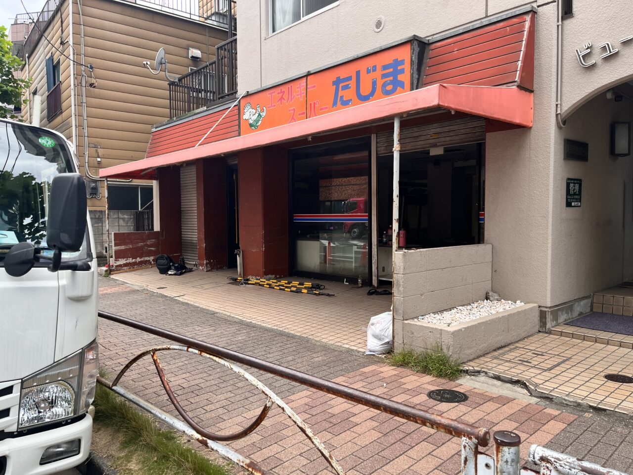 たじま閉店後