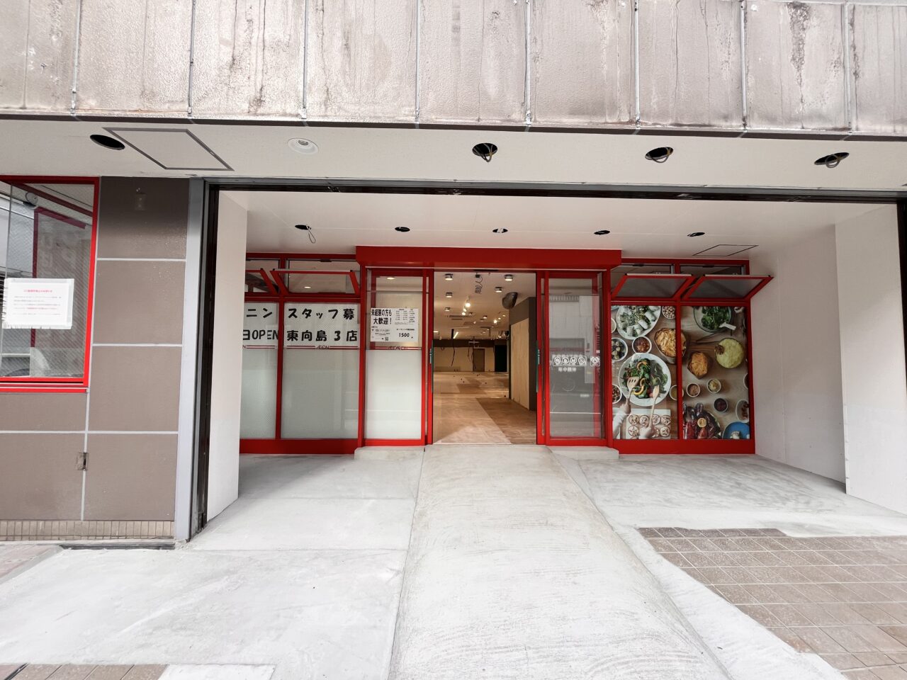 まいばす東向島3丁目工事