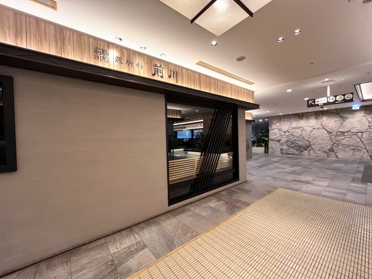 soramachi7f-202509-4