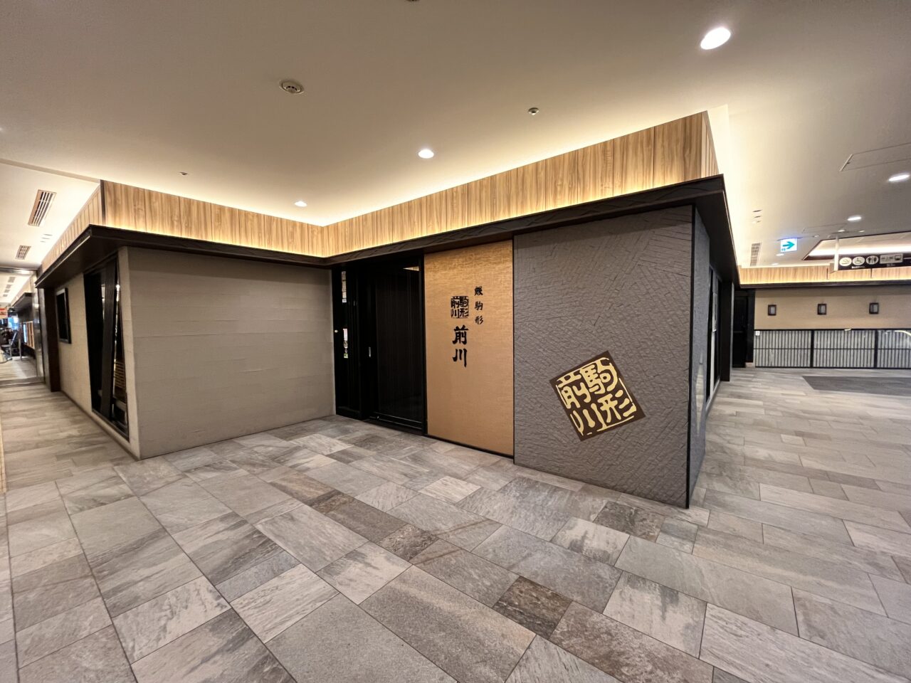 soramachi7f-202509-2