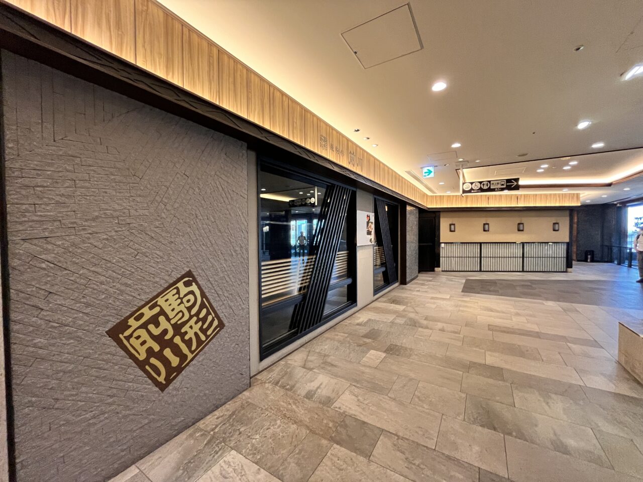 soramachi7f-202509-3