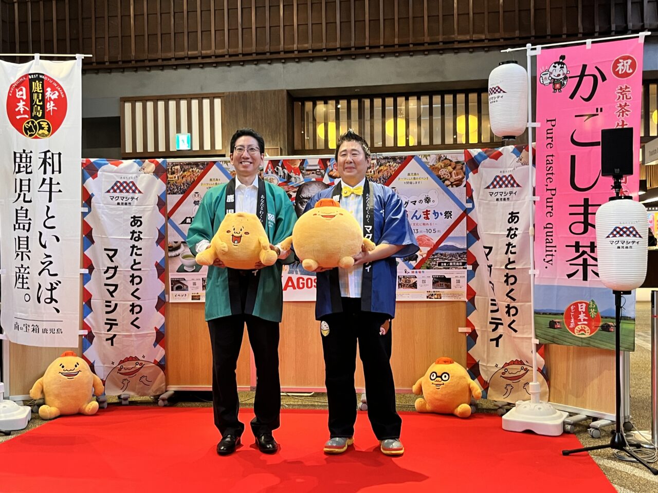 鹿児島イベント