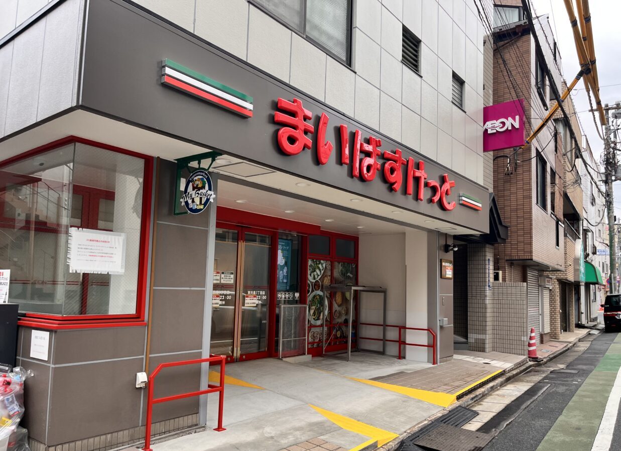 mybasket-higashimukojima