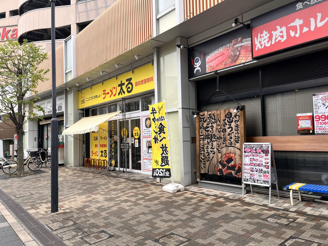 ラーメン太る閉店1